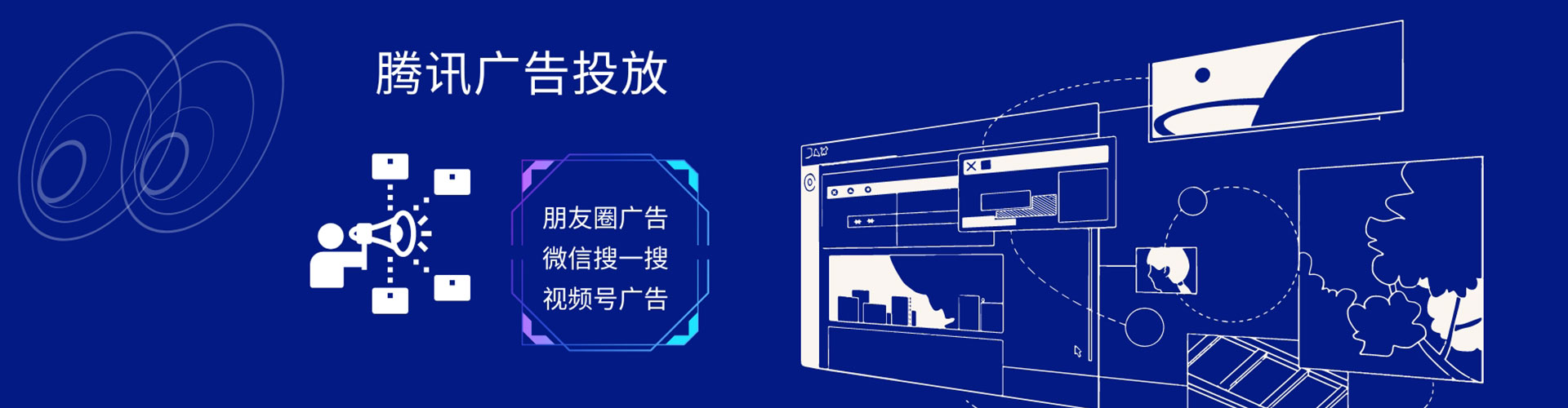 景洪sem投放