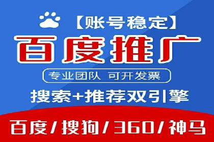 案例研究：信息流广告在不同行业的投放策略