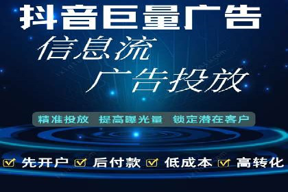 推广信息流广告的精准投放策略案例分享