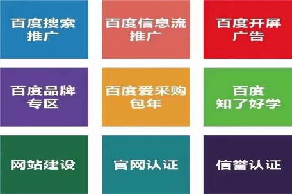 如何在sem百度竞价中实现转化率提升？
