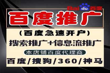 房地产行业SEM推广：如何运用广告抢占市场