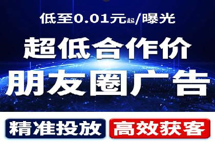 信息流广告投放案例：如何精准触达用户