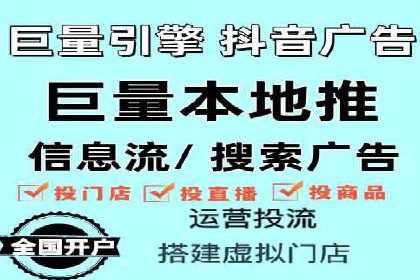 行业新秀如何通过网络推广开户实现突破？